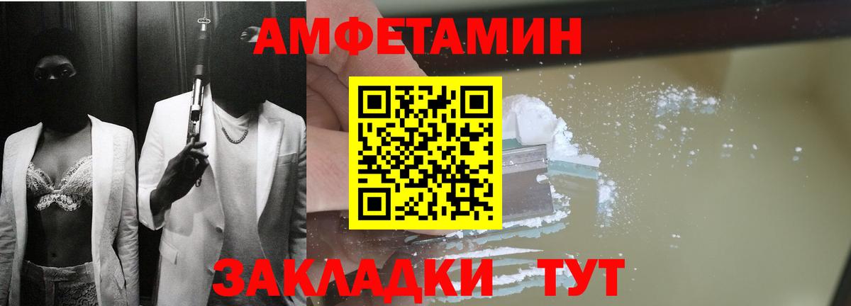 АМФ 98% Уссурийск