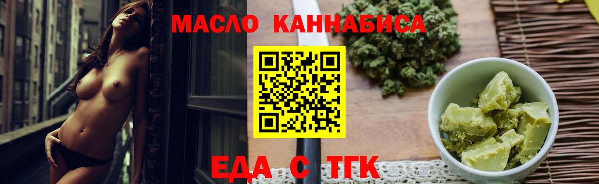 Canna-Cookies марихуана  Вход с VPN  Уссурийск 
