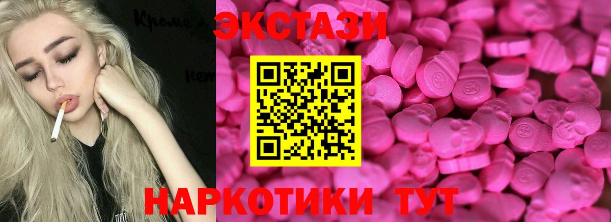 ЭКСТАЗИ Punisher Уссурийск