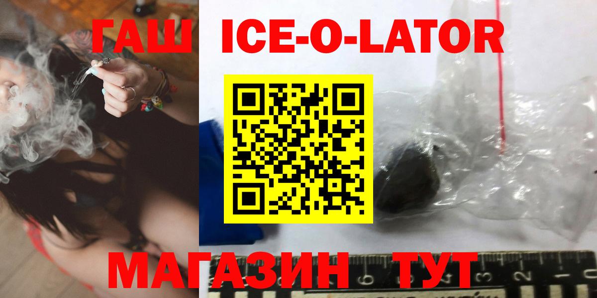 Гашиш Premium Уссурийск