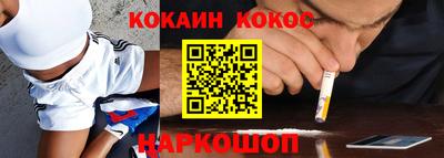 кокаин VHQ Бугуруслан