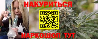 марки nbome Бузулук