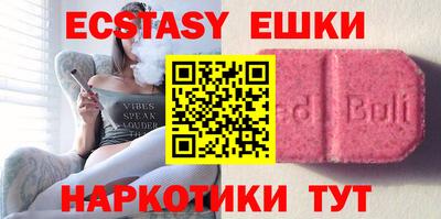 кокаин VHQ Бугуруслан