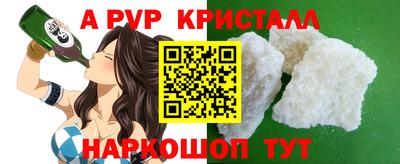 кокаин VHQ Бугуруслан
