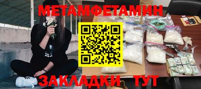 кокаин VHQ Бугуруслан