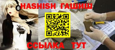 марки nbome Бузулук