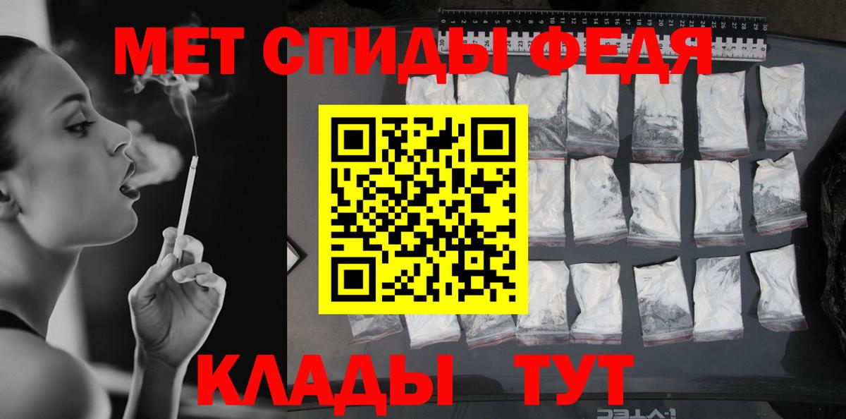 Метамфетамин витя Уссурийск