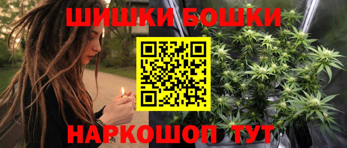 МАРИХУАНА ГИДРОПОН Уссурийск